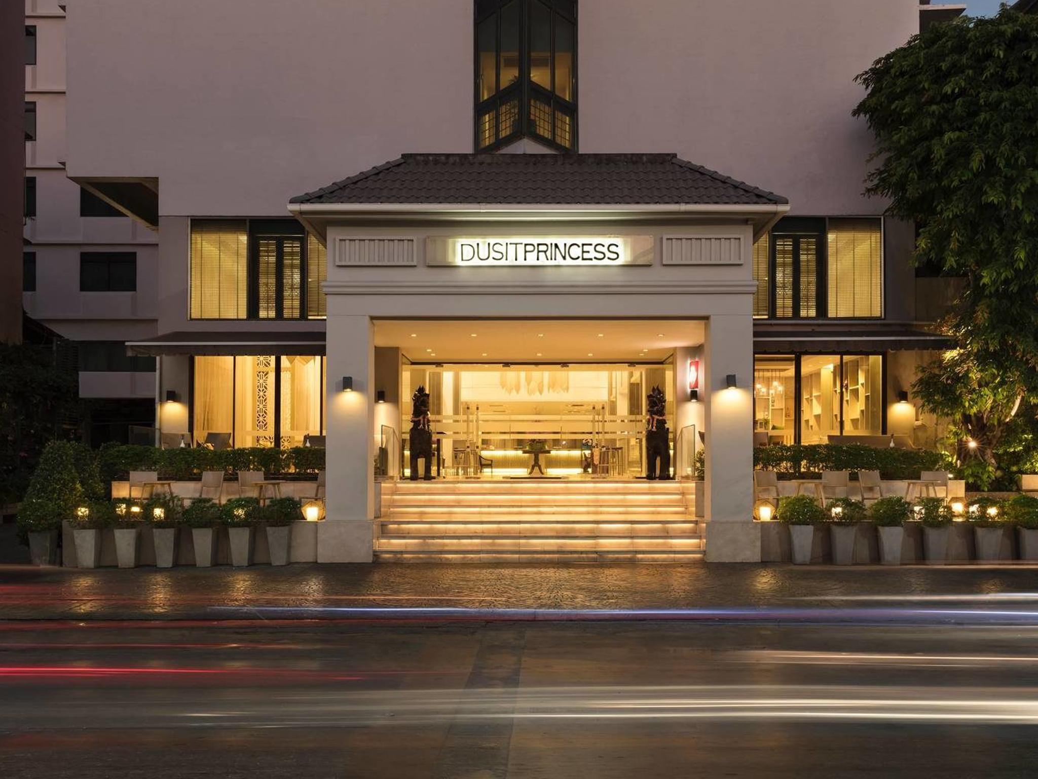 Dusit Princess